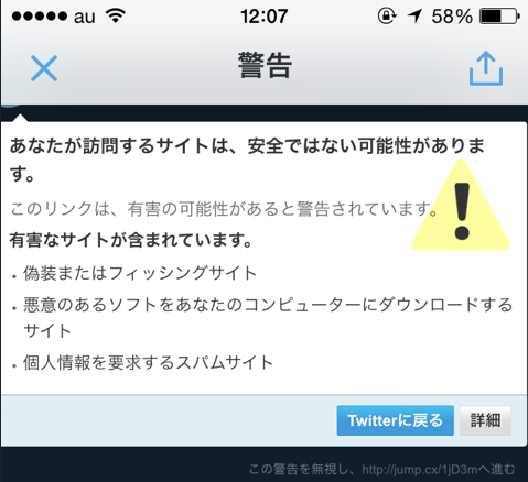 短縮NG